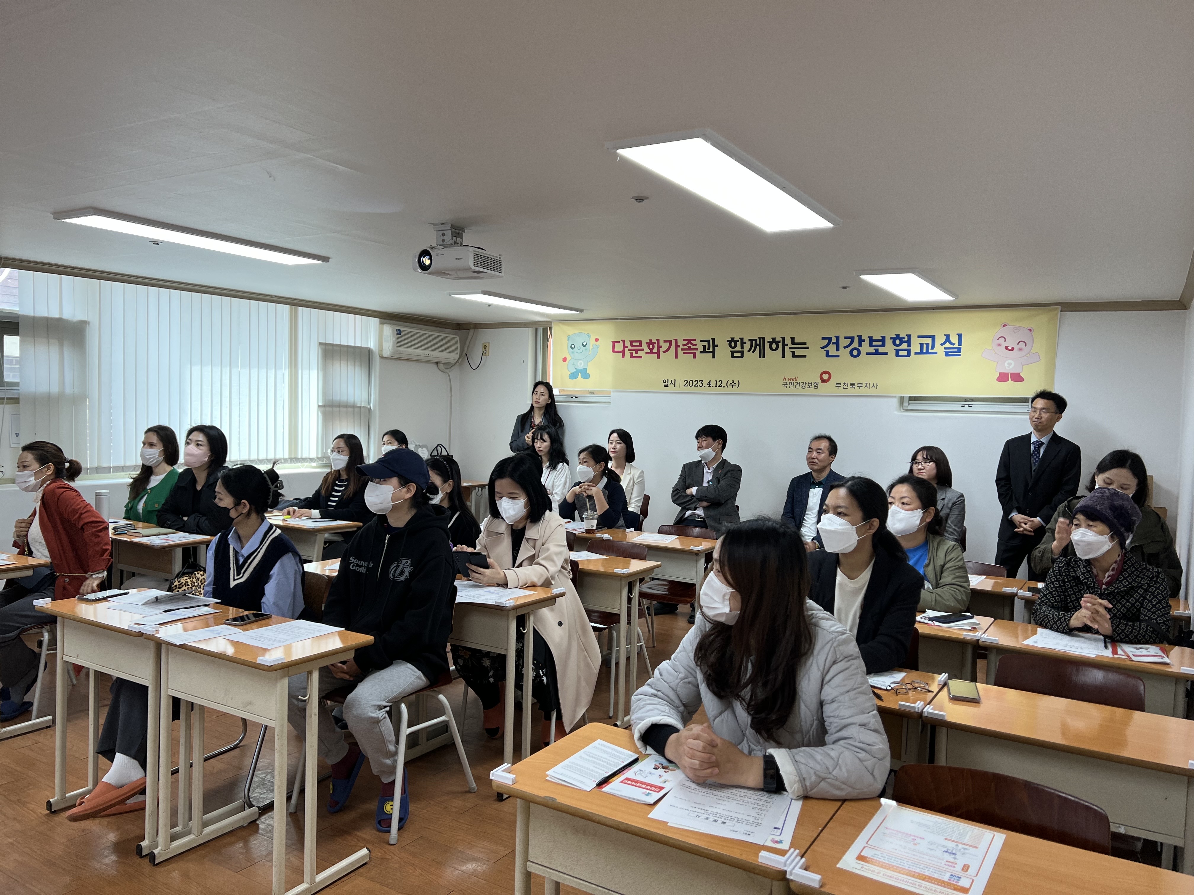 알아두면 쓸모 많은 건강보험교육