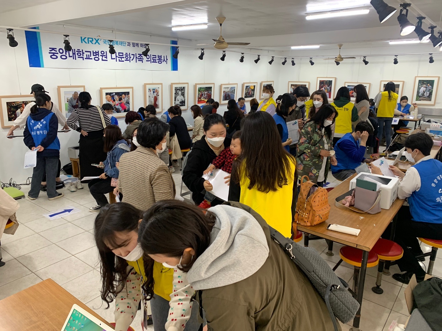 중앙대학교 무료 건강검진 