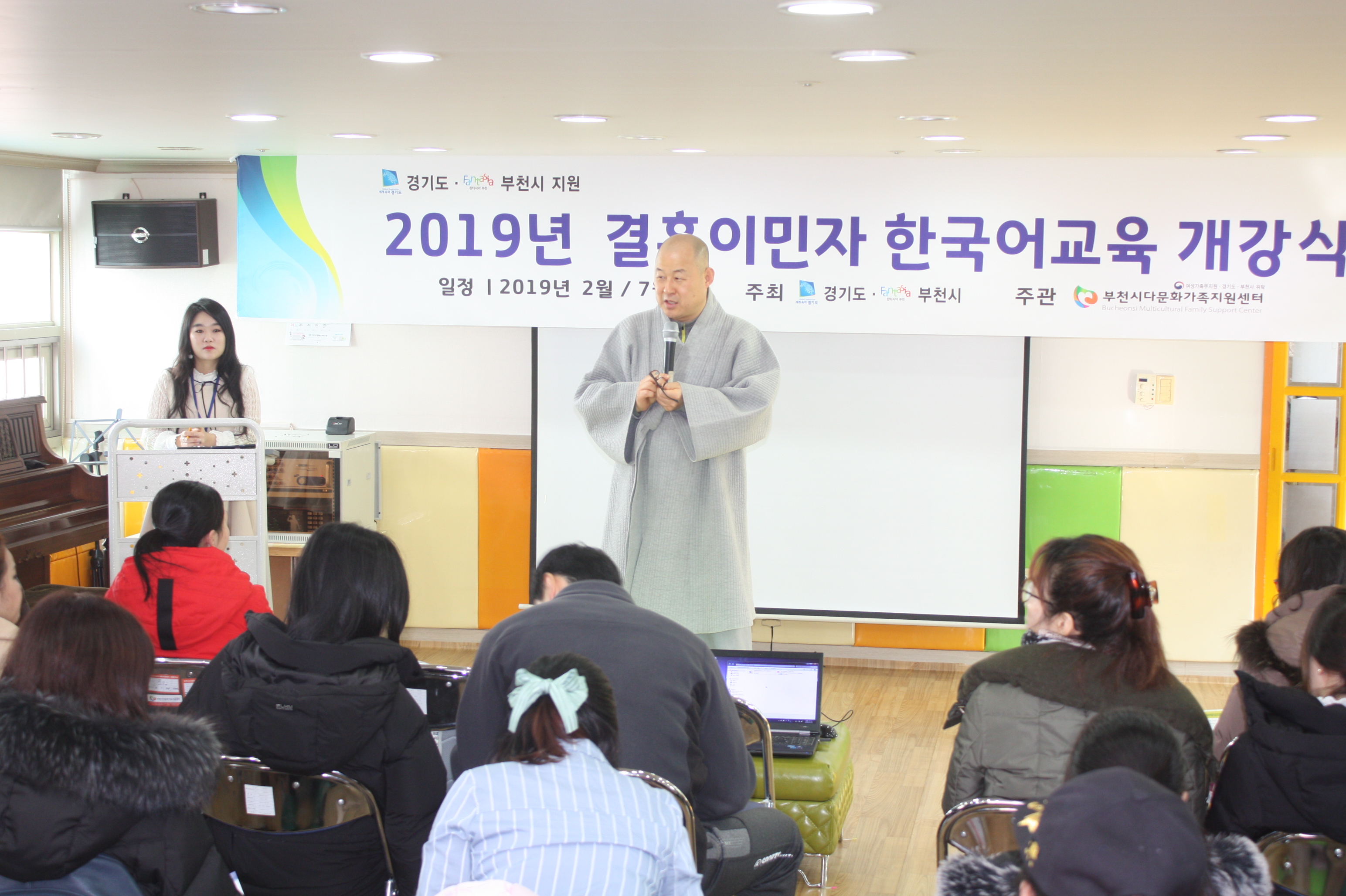 (19.2.22) 2019년 한국어교육 상반기 개강식