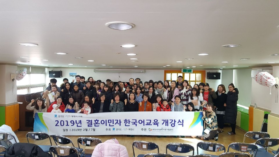 (19.2.22) 2019년 한국어교육 상반기 개강식