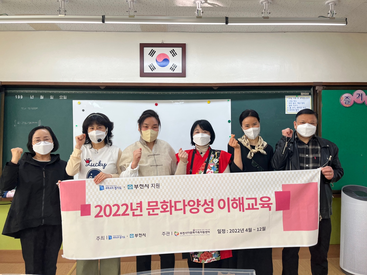 2022년 문화다양성 이해교육 진행