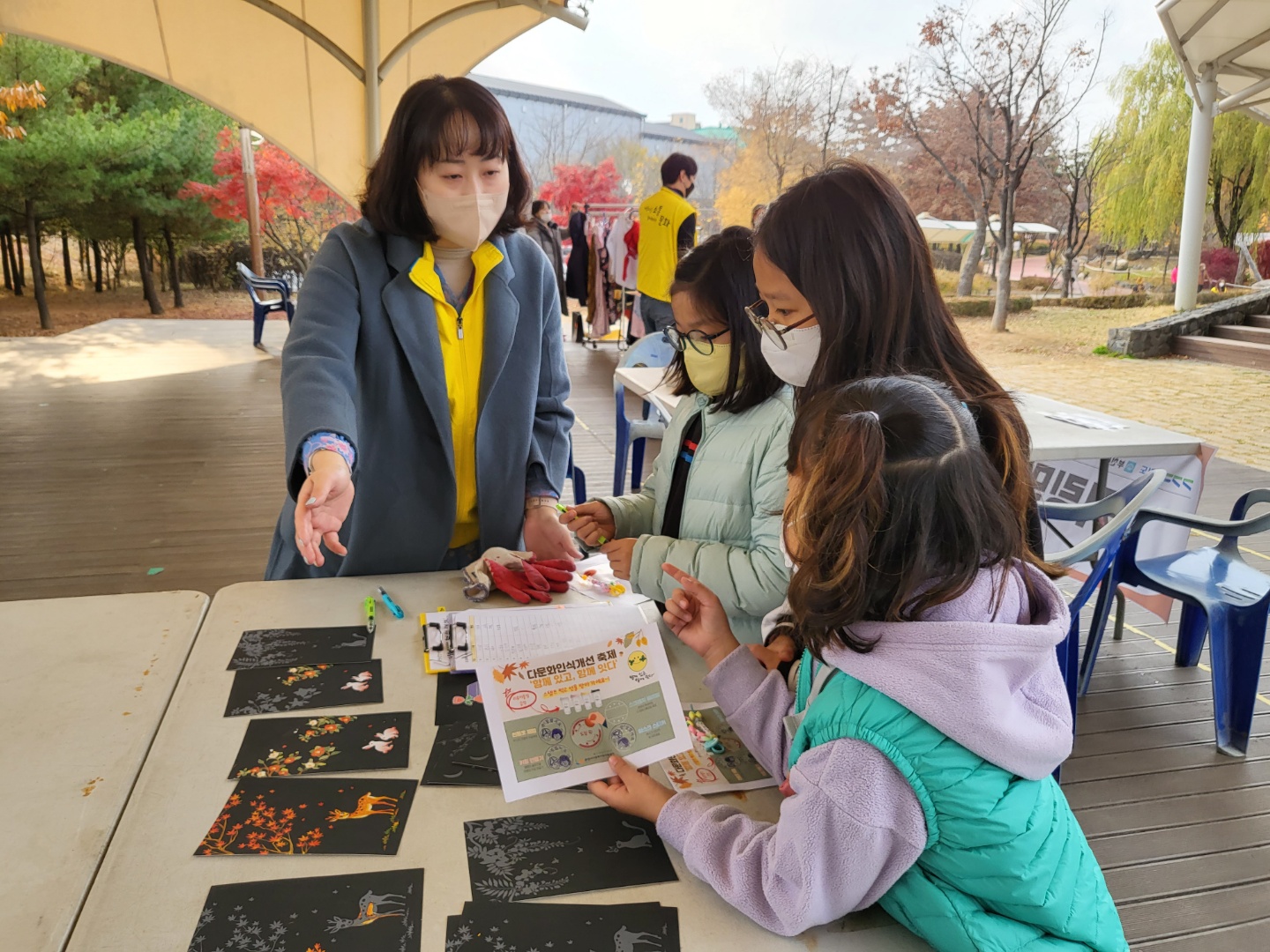 2022년 다문화인식개선 축제 