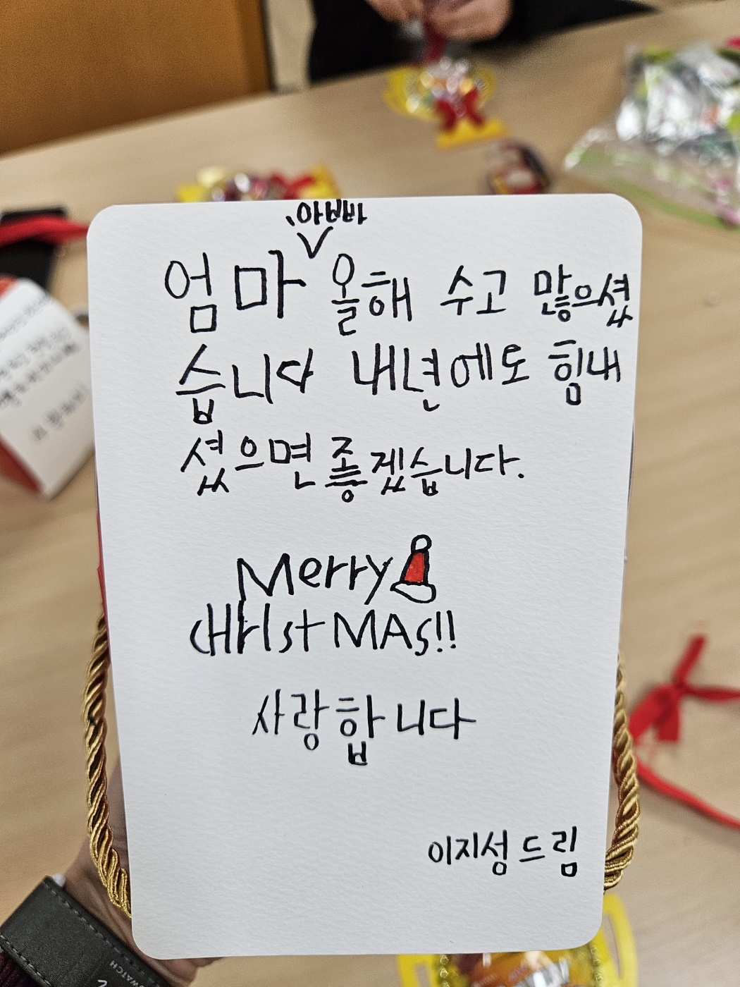 해당 이미지 내용은 아래 텍스트를 참고바랍니다.