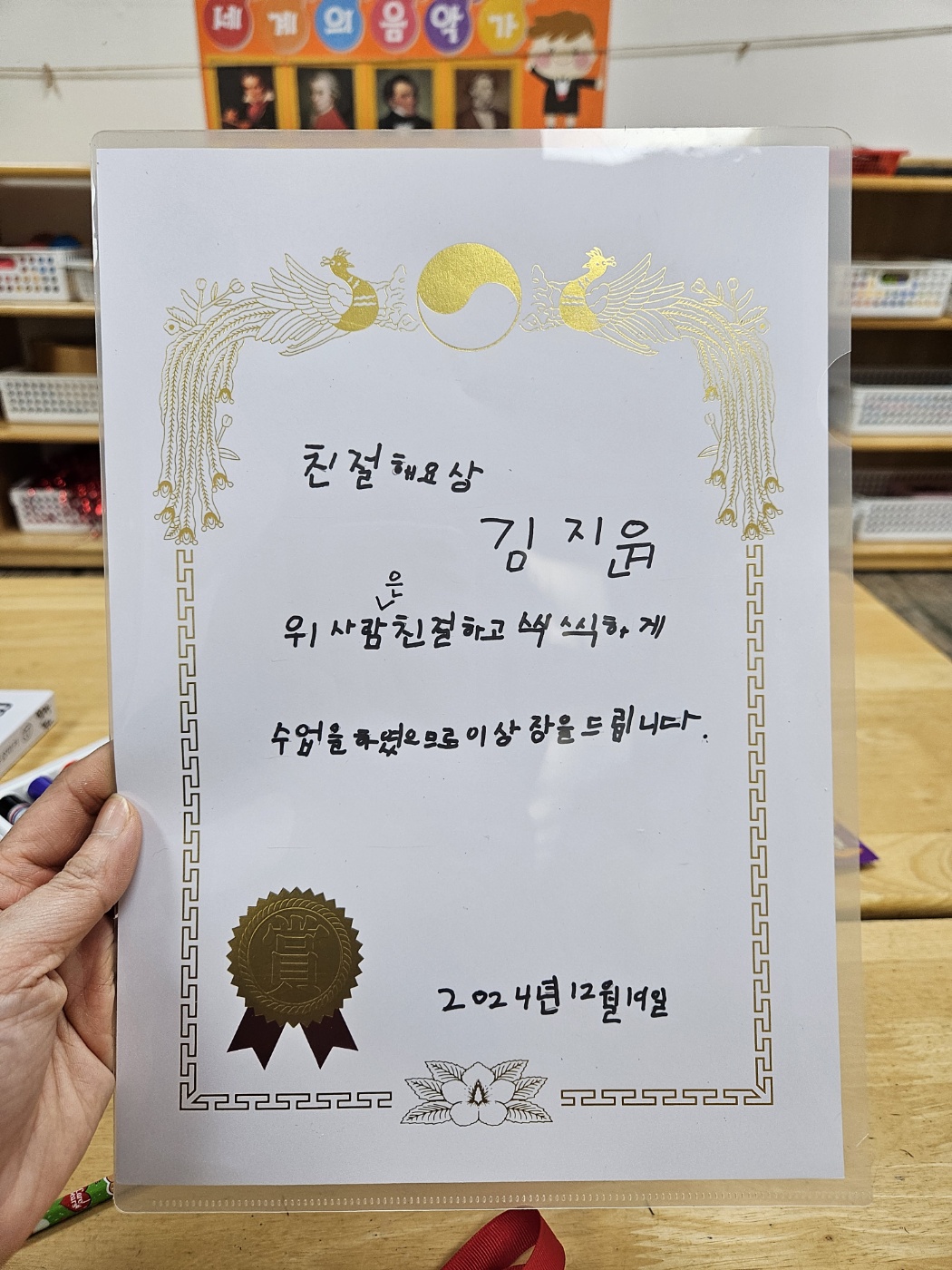 해당 이미지 내용은 아래 텍스트를 참고바랍니다.