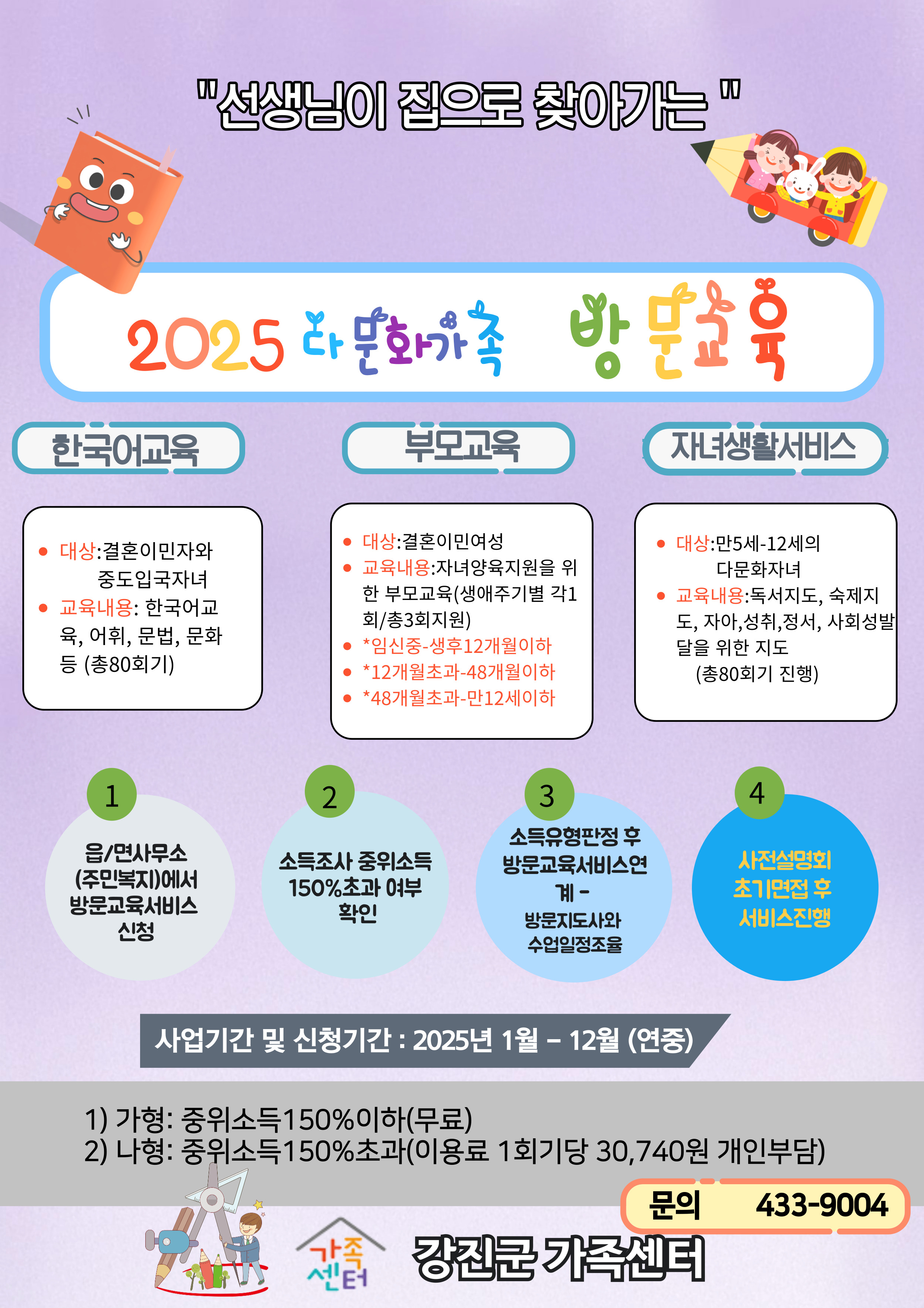 해당 이미지 내용은 아래 텍스트를 참고바랍니다.