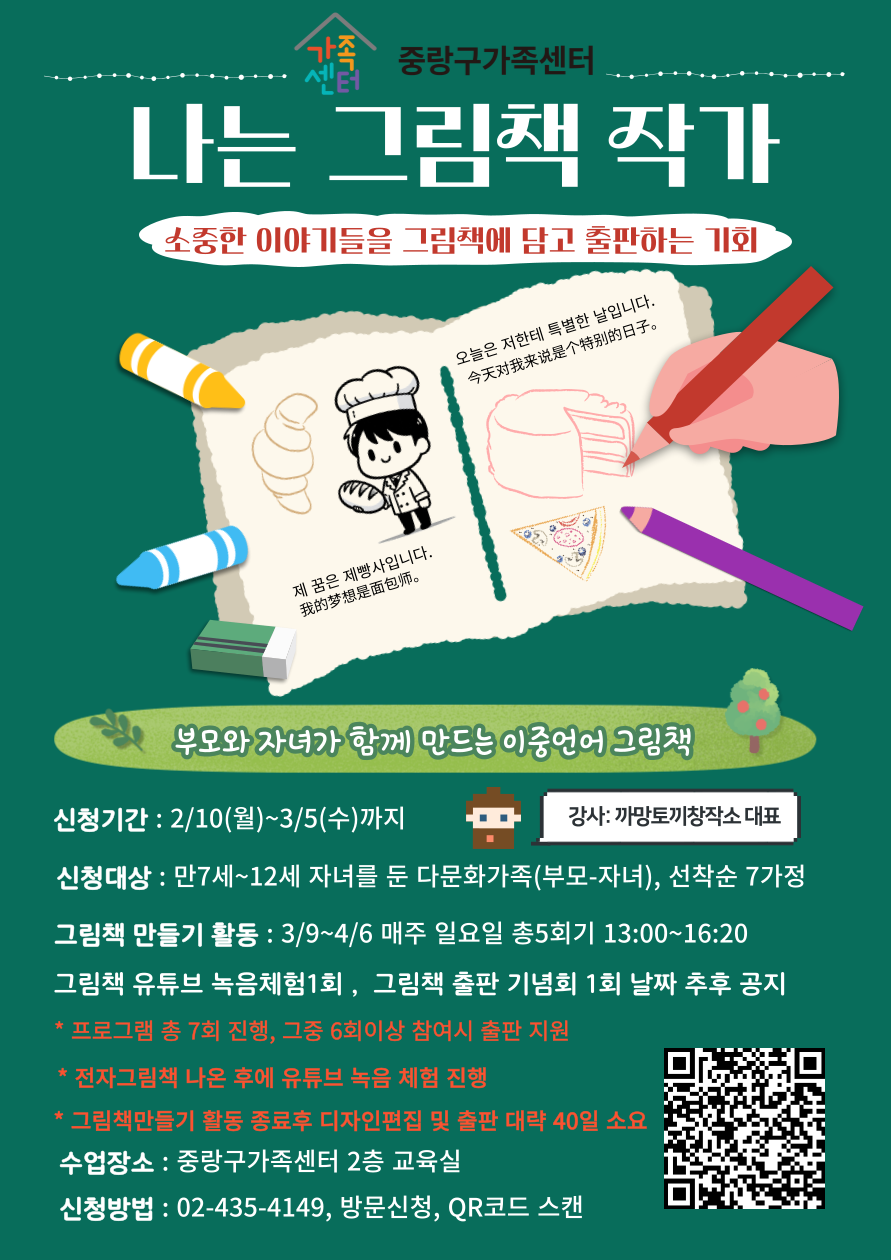 해당 이미지 내용은 아래 텍스트를 참고바랍니다.