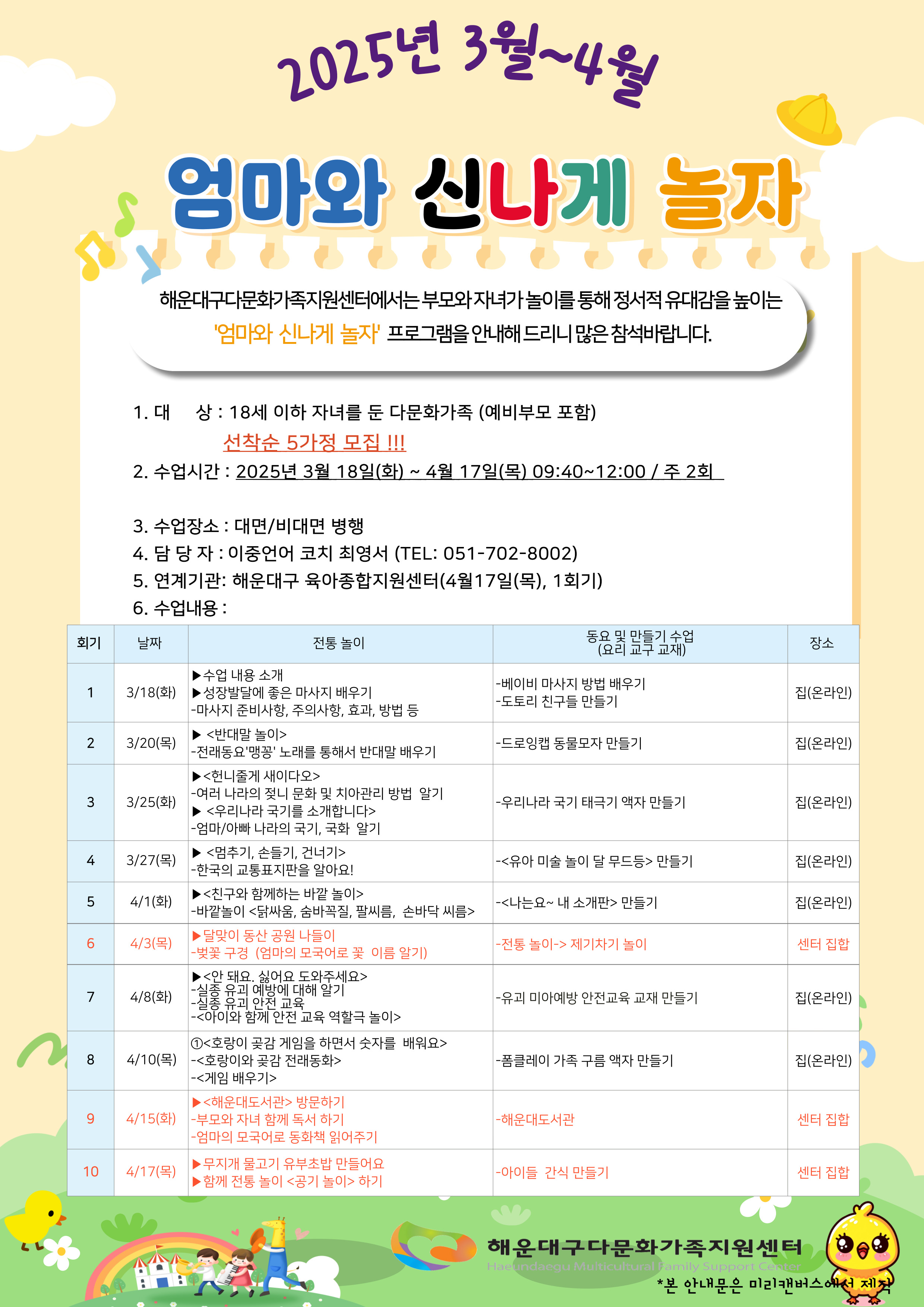 해당 이미지 내용은 아래 텍스트를 참고바랍니다.