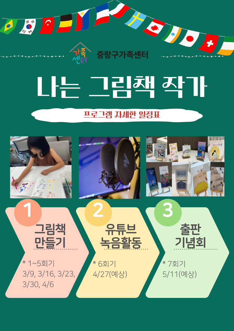 해당 이미지 내용은 아래 텍스트를 참고바랍니다.