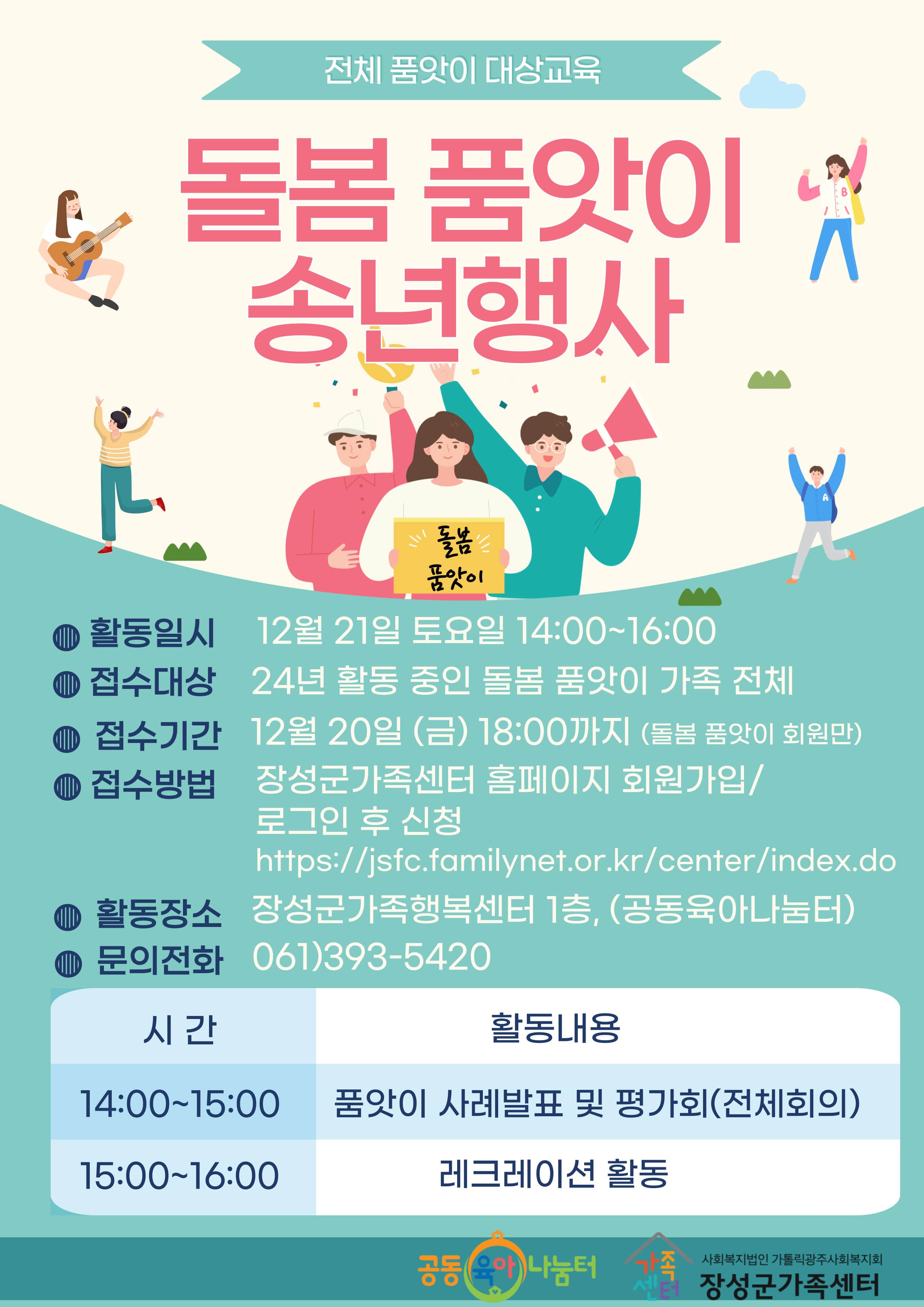 해당 이미지 내용은 아래 텍스트를 참고바랍니다.