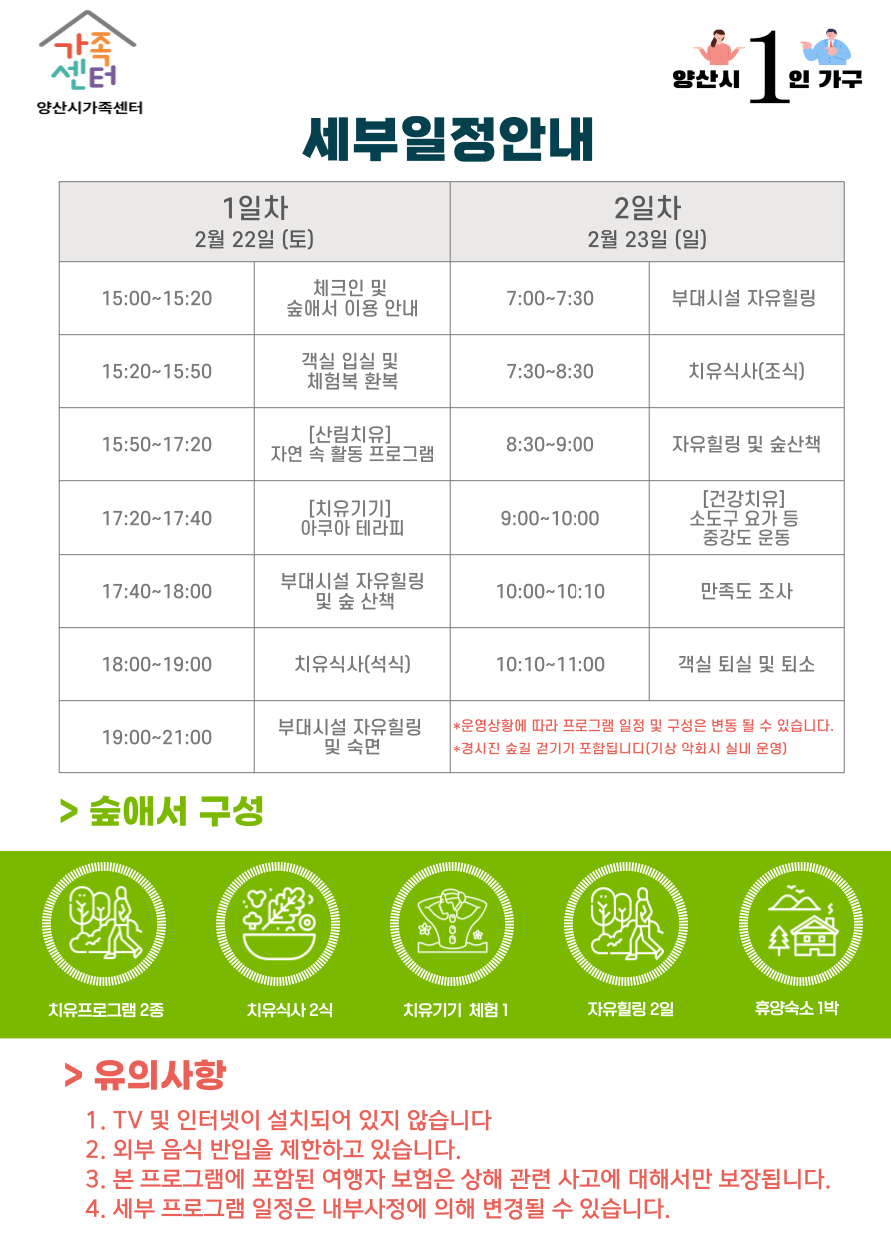 해당 이미지 내용은 아래 텍스트를 참고바랍니다.