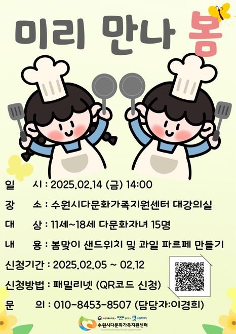 해당 이미지 내용은 아래 텍스트를 참고바랍니다.