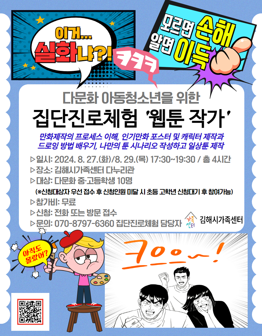 해당 이미지 내용은 아래 텍스트를 참고바랍니다.
