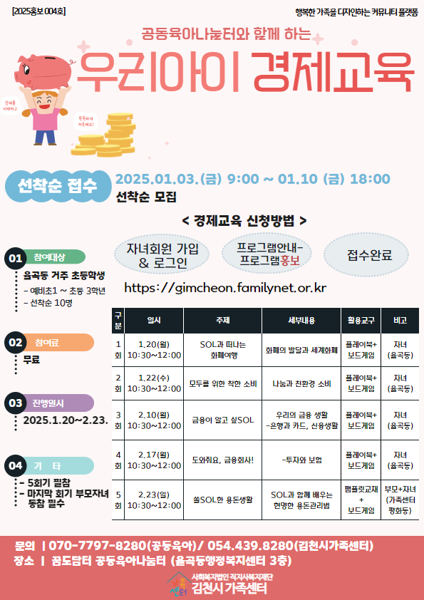 해당 이미지 내용은 아래 텍스트를 참고바랍니다.