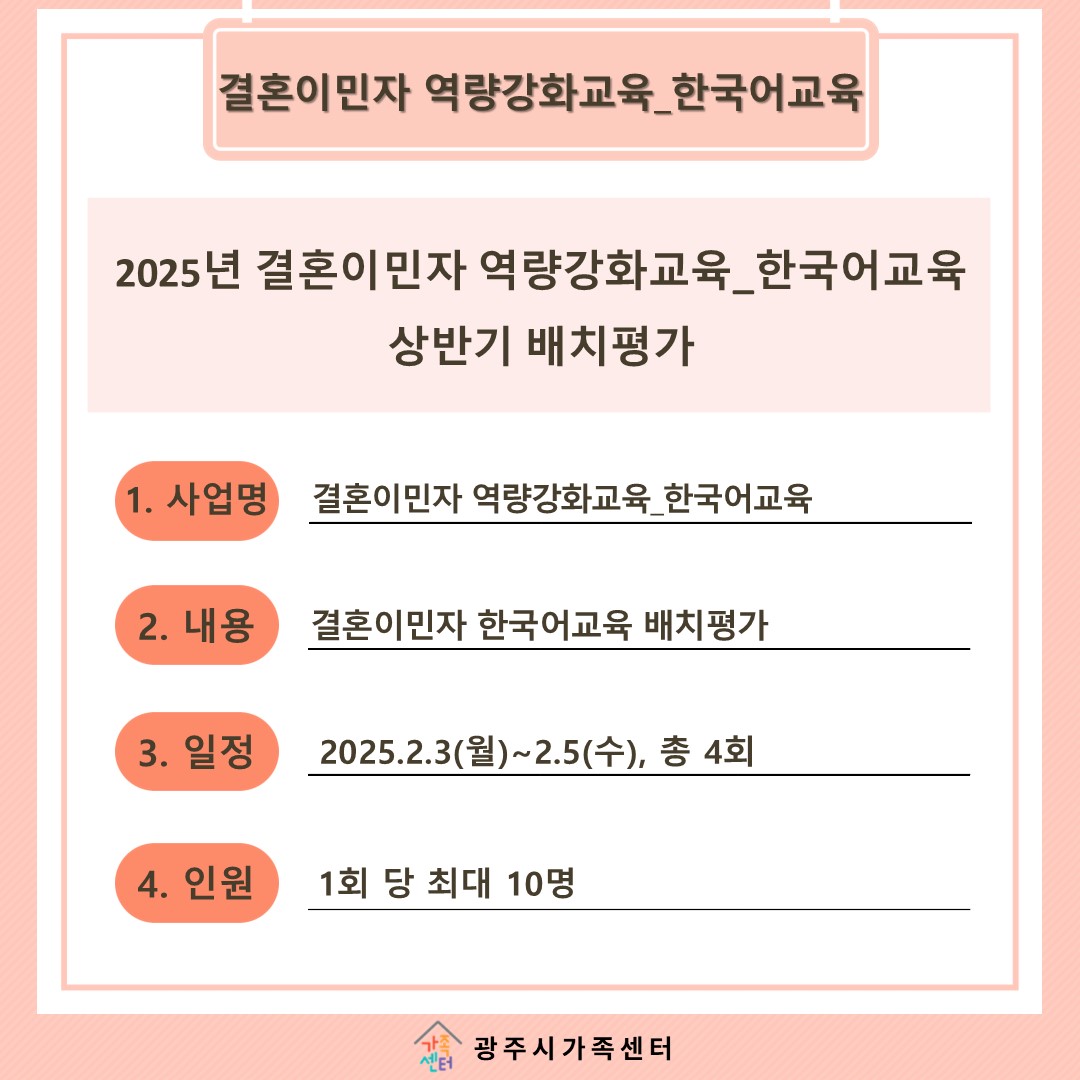 해당 이미지 내용은 아래 텍스트를 참고바랍니다.