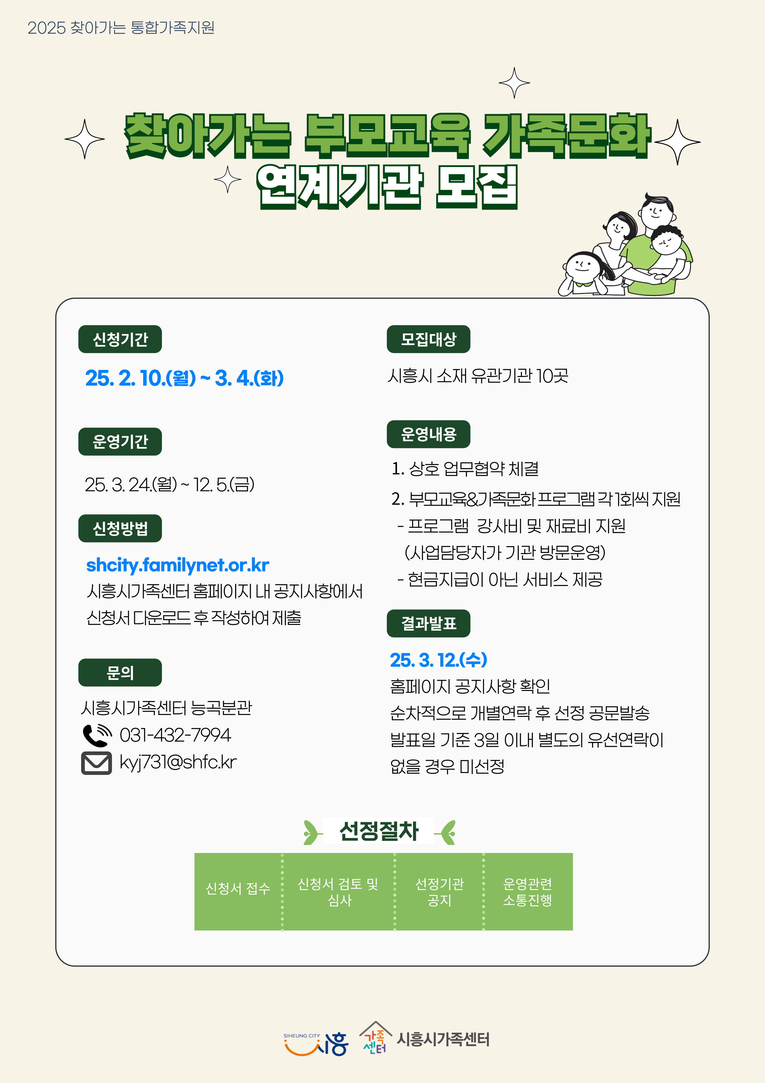 해당 이미지 내용은 아래 텍스트를 참고바랍니다.