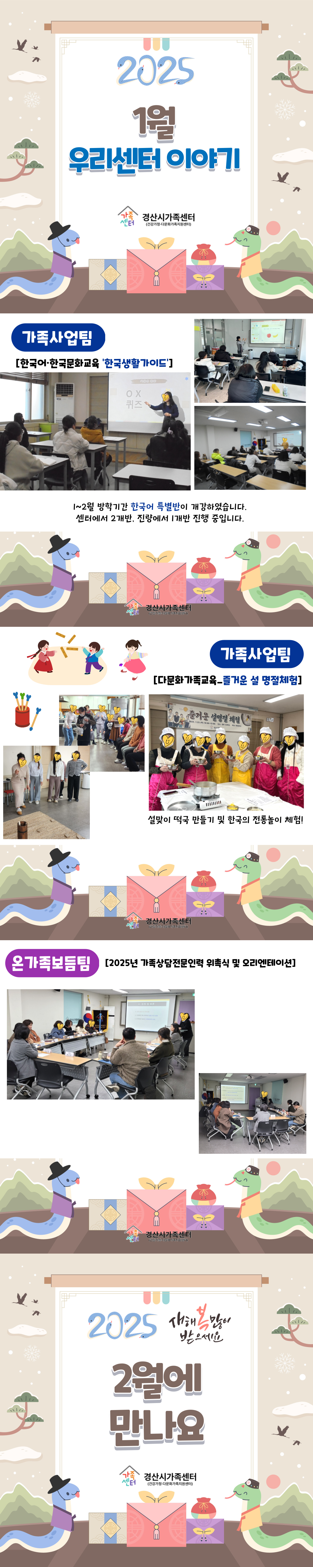 해당 이미지 내용은 아래 텍스트를 참고바랍니다.