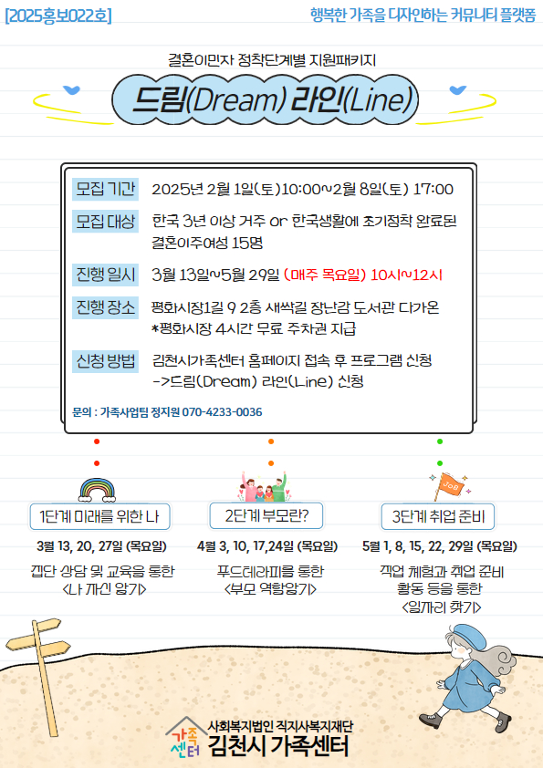 해당 이미지 내용은 아래 텍스트를 참고바랍니다.