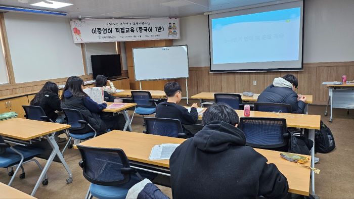 이중언어 직접교육(중국어 1반) - 7회기 교육모습2