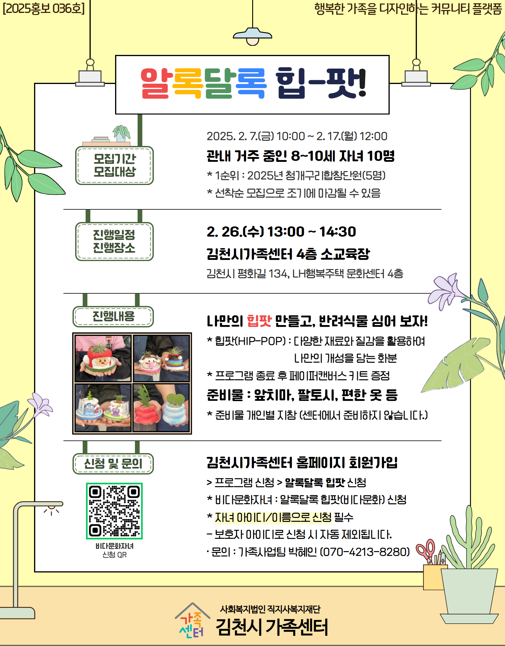 해당 이미지 내용은 아래 텍스트를 참고바랍니다.