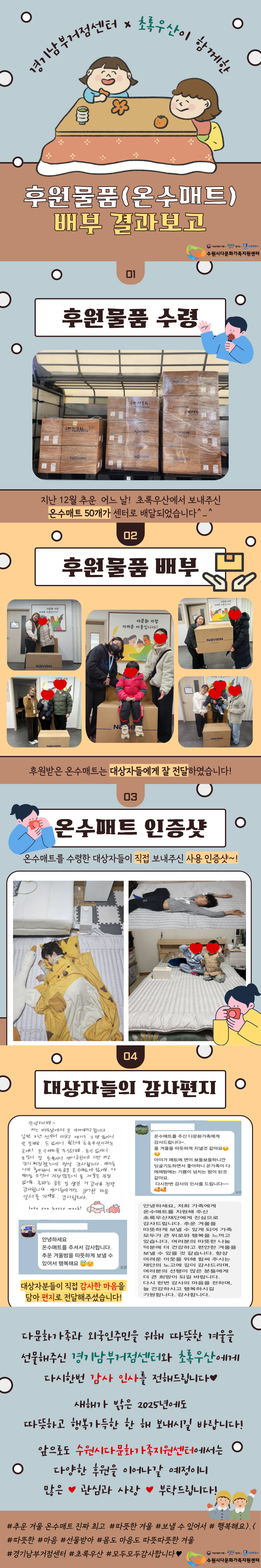 해당 이미지 내용은 아래 텍스트를 참고바랍니다.
