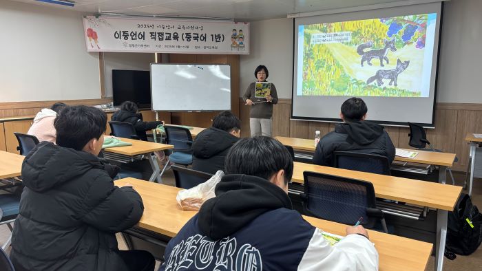 이중언어 직접교육(중국어 1반) - 8회기 교육모습