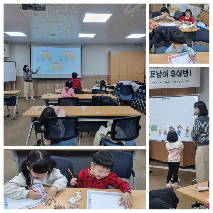 이중언어 직접교육(베트남어 유아반) 6회기 수업이 진행되고 있는 모습