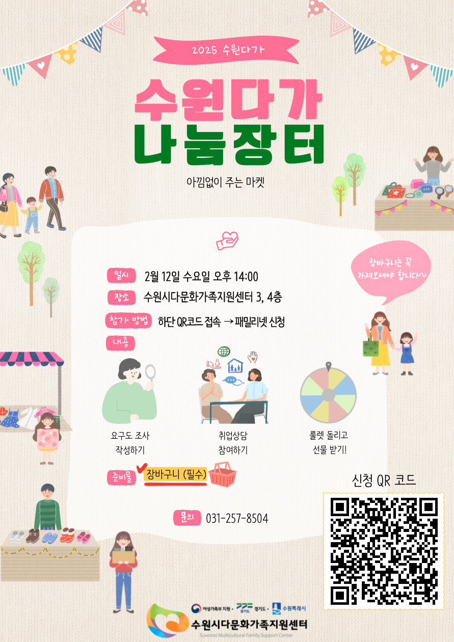 해당 이미지 내용은 아래 텍스트를 참고바랍니다.