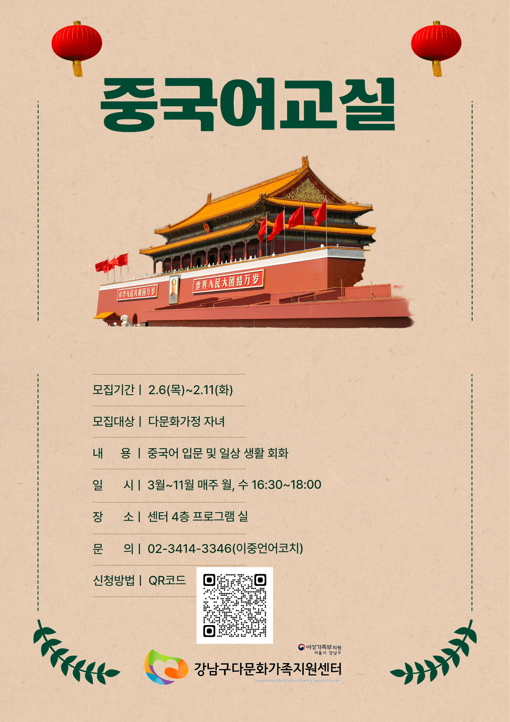 해당 이미지 내용은 아래 텍스트를 참고바랍니다.