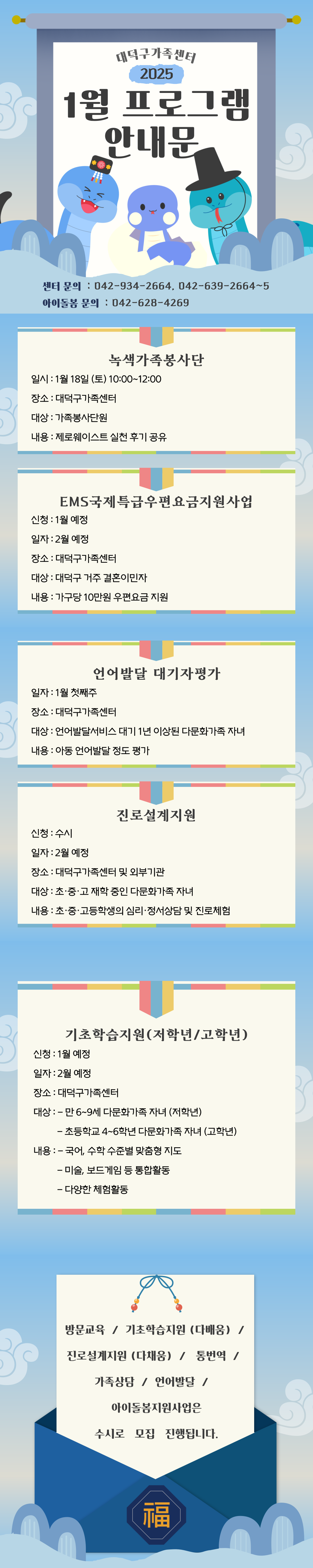 해당 이미지 내용은 아래 텍스트를 참고바랍니다.