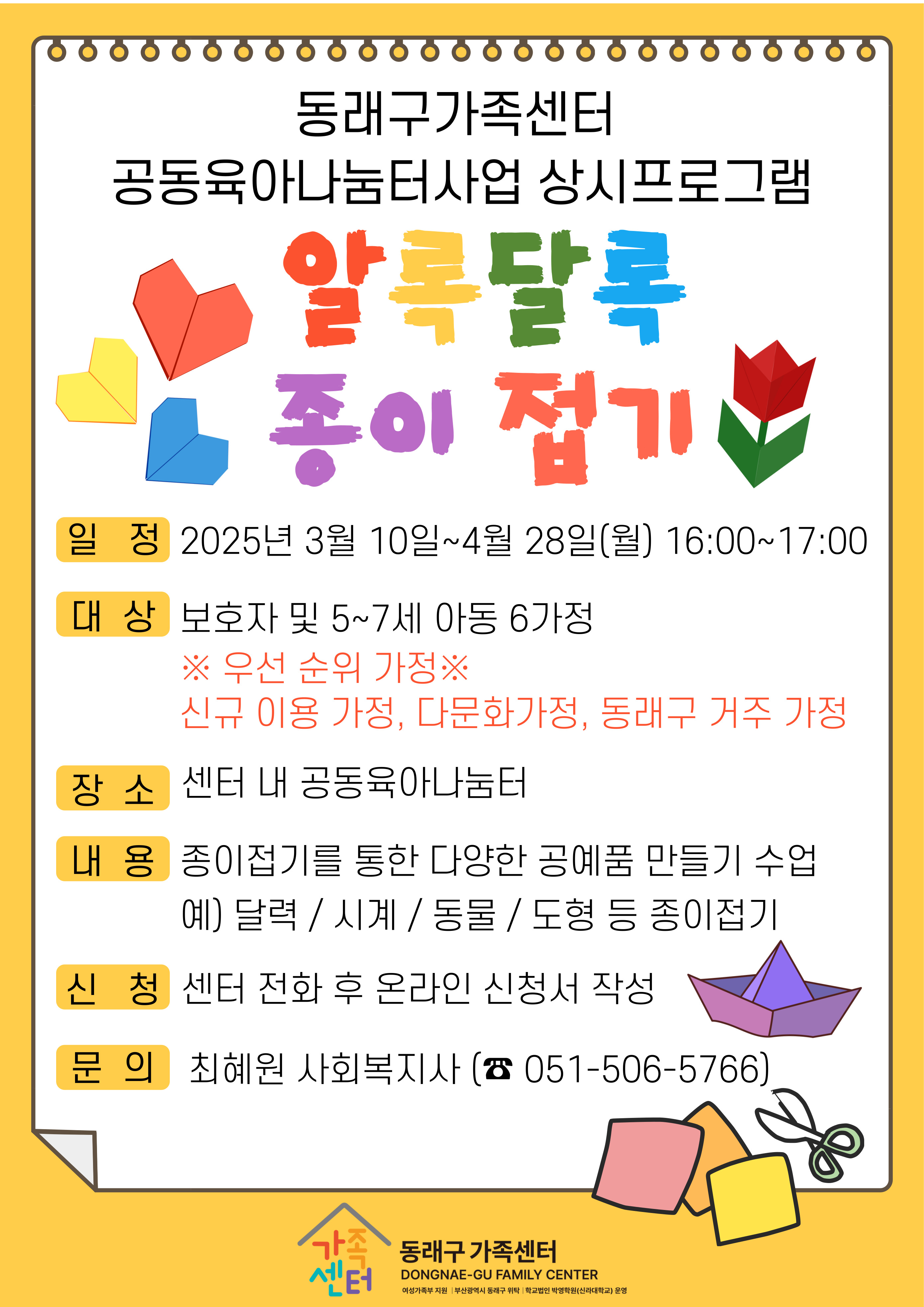 해당 이미지 내용은 아래 텍스트를 참고바랍니다.