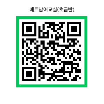 qrcode - https://forms.gle/Ua8Ens9nQP9W7AKt9