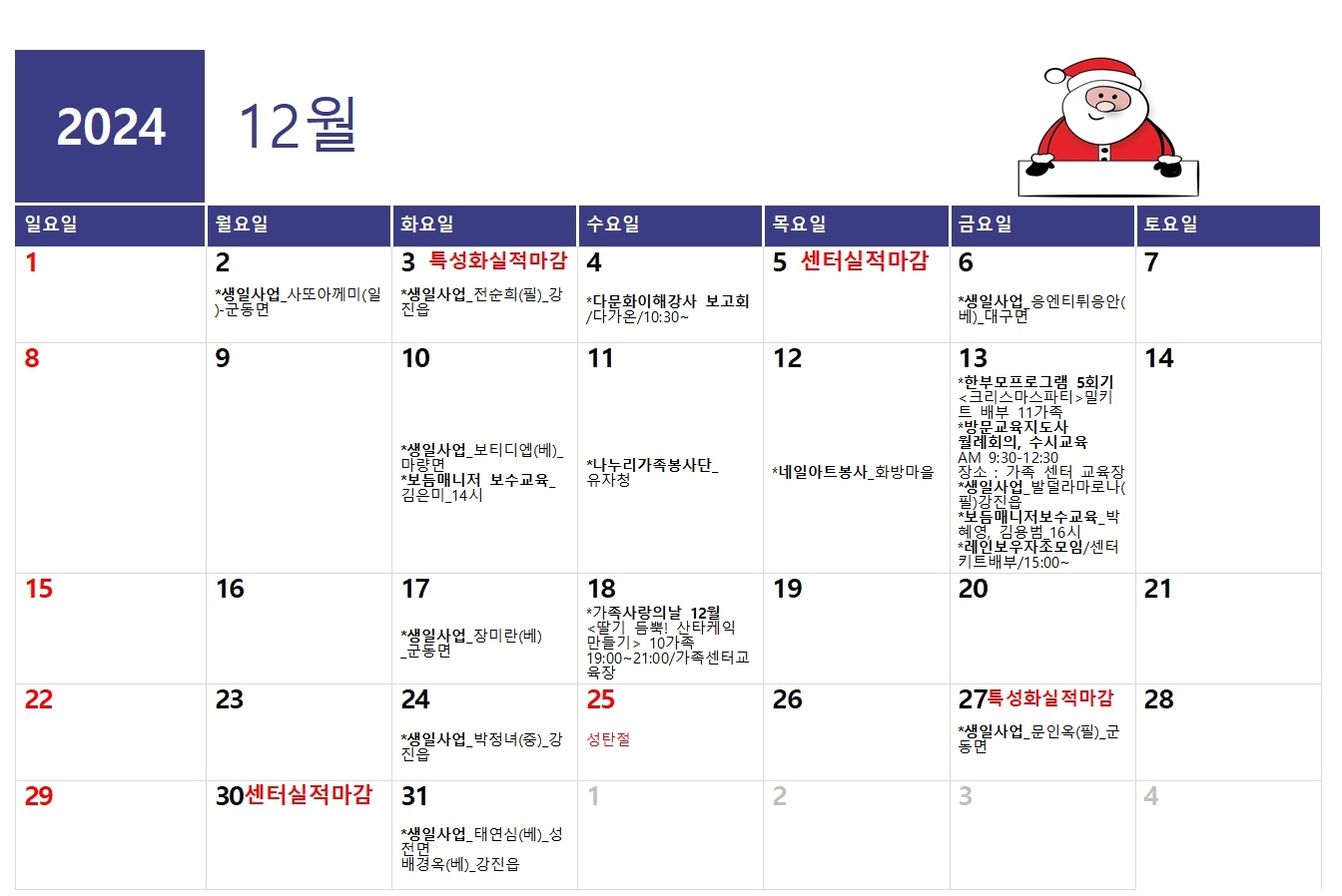 해당 이미지 내용은 아래 텍스트를 참고바랍니다.
